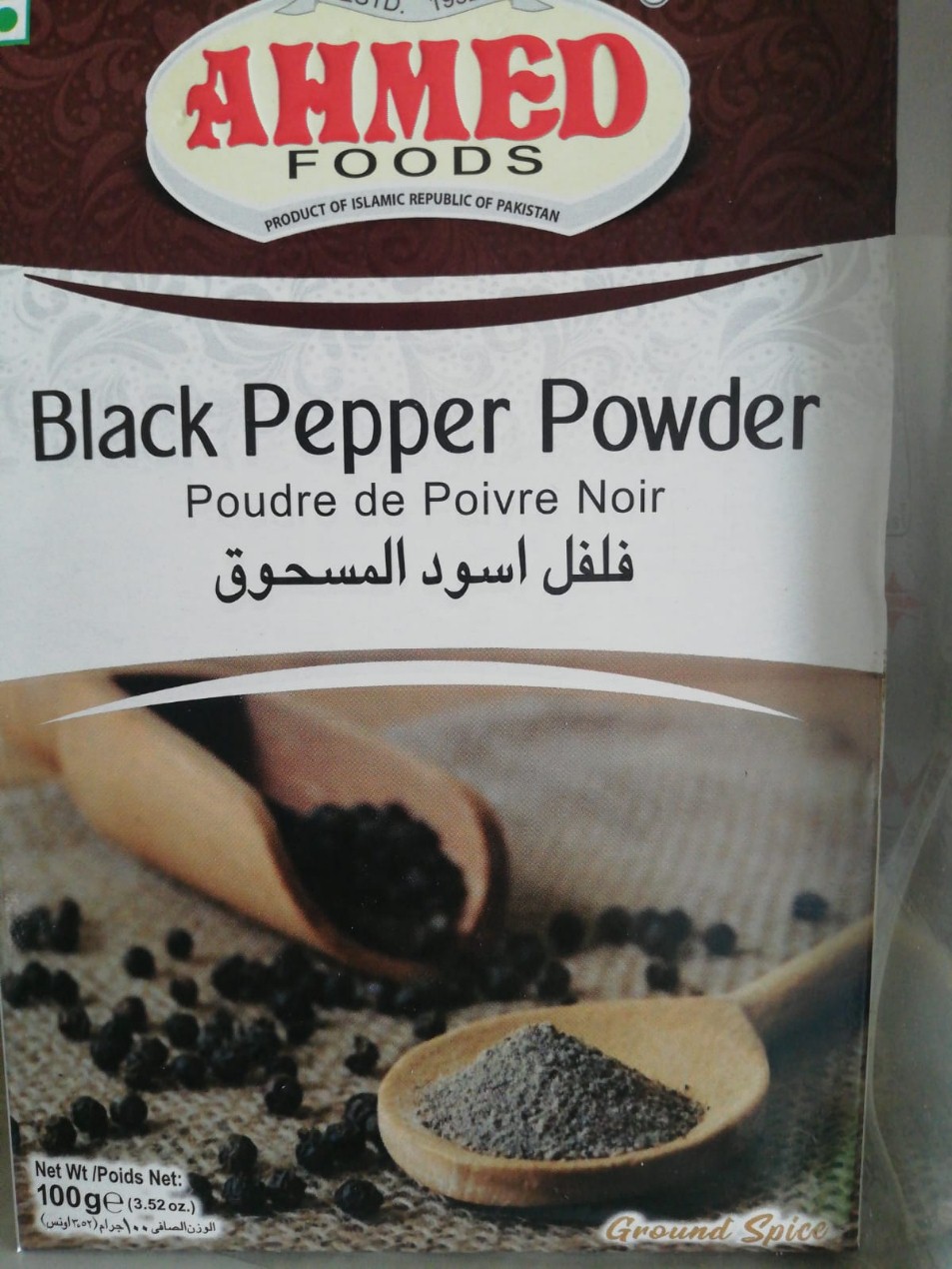 Black pepper powder 100g